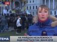 Мітингувальники на Майдані Незалежності нарешті оголосили свої вимоги