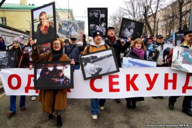 Антивоєнний мітинг у Санкт-Петербурзі. Фото: соцмережі.