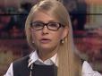 Тимошенко назвала злочином публікацію стенограми засідання РНБО стосовно окупації Криму (відео)