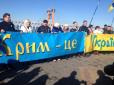 Війна за Крим: Українські козирі напередодні зустрічі 