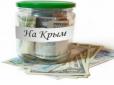 Нажився на нашій шиї: В уряді РФ пропонують скоротити витрати на Крим