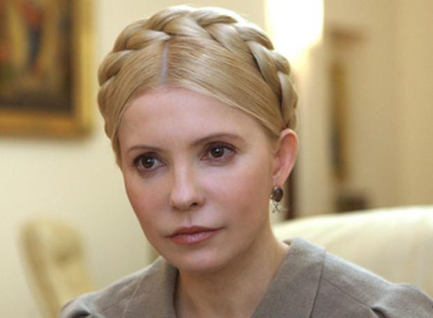 Юлія Тимошенко. Фото: my-disain.ru.