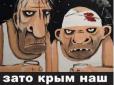 Російський телеканал випустив соціальну рекламу про Крим під назвою 