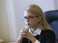 Дні Яценюка пораховані: Тимошенко назвала нову дату відставки Кабміну