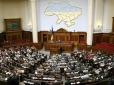 Заява експертів: Як подолати парламентську кризу в Україні