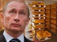 Путін скуповує золото у величезних обсягах - Die Welt