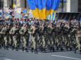 Військове керівництво України готує армію, яка покаже 