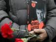 Не Путіна: Інтерпол оголосив у розшук організатора вбивства Нємцова, - адвокат