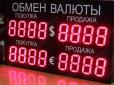 Сезонний перепочинок: Експерти спрогнозували курс долара в Україні на весну-літо