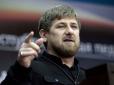 Піде на президента РФ?  Кадиров анонсував відставку з посади глави Чечні