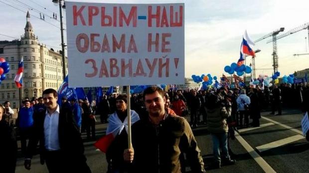 Росіяни святкували зарано. Фото: antifashist.com.