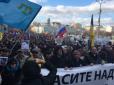 Всіх  не посадять: У Москві заспівали гімн України (відео)