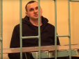 Таки етапували: У Росії взяли інтерв'ю у Сенцова за гратами (відео)
