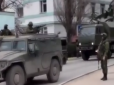 Крим - це Україна: У Польщі показали ролик про анексію півострова Росією (відео)