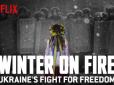 Winter on Fire -тримаємо кулаки за наших: Пристрасті за Оскаром 2016, онлайн трансляція