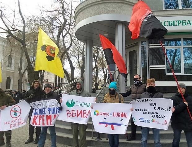 Одеські активісти. Фото: pushkinska.net.