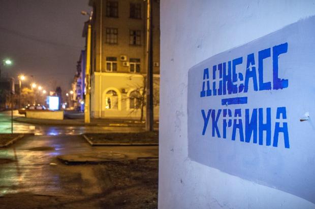 Партизани знають, що Донбас - це Україна. Фото: zn.ua.