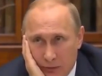 Все, що треба знати про рівень інтелекту Путіна: технічна проблема залишила гаранта Росії без суфлера, наслідки не забарилися (відео)