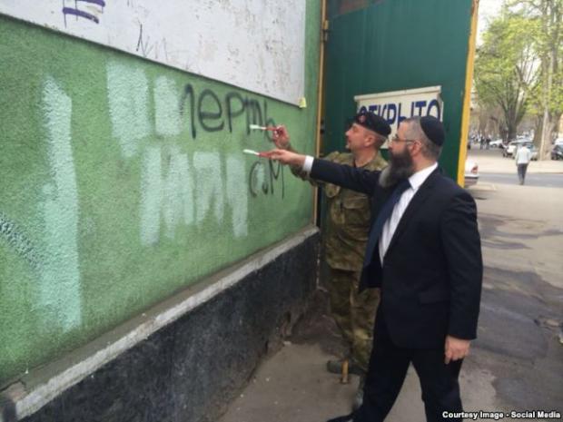 Рабин і боєць «Правого сектору» зафарбовують антисемітський напис на стіні синагоги в Одесі. 2014 рік