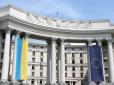 МЗС України назвав загальні втрати українських військових з лютого 2014 року