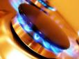 Шокуючі тарифи на газ: Нацкомісія попередила про піднятття тарифів уже з 1-го квітня