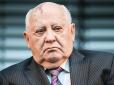 Навіть ім'я не пам'ятають: Уряд РФ опозорився з поздоровленням Горбачова