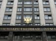 Росія знов намагається розкачати ситуацію в Одеській області - СтопТерор