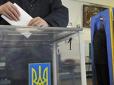 Корупція - гірше: У Atlantic Council пояснили, чому дострокові вибори не такі страшні для України