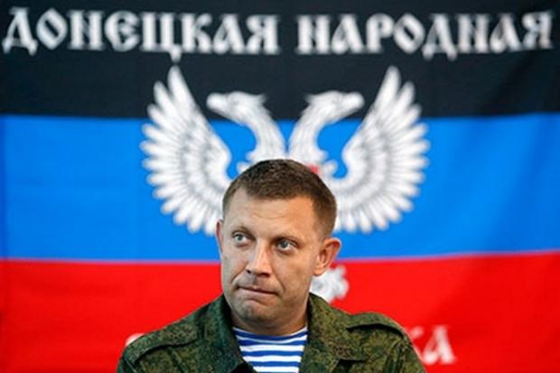 Терорист Захарченко. Ілюстрація:ipress.ua