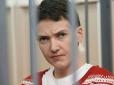 Російський суд відмовив Савченко в останньому слові: Надія оголосила сухе голодування