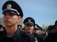 Попався: У Київській області за хабар затримали підполковника поліції