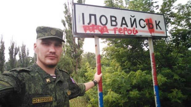 Російський військовий в окупованому Донбасі. Фото: соцмережі.