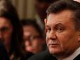 Не відкрутиться: ЄС продовжив на рік санкції проти Януковича і Ко