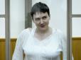 Паралелі: в мережі порівняли, як тримає удар долі слабка жінка Савченко і мужні українські політики (відео)