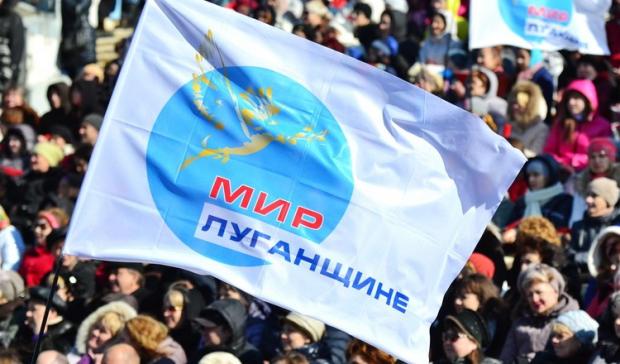 Учасники організації "Мир Луганщині". Фото: miaistok.su.