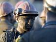 Потужний вибух метану на шахті Дніпропетровщини: у пастці опинилося 173 людини