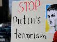 ЄС вимагає негайно звільнити Надію Савченко
