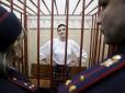 Врятувати Надію: Петицію за звільнення Надії Савченко підписали Нобелівські лауреати