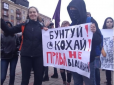 Сутички у Харкові: На мітинг феміністок напали невідомі в костюмах клоунів