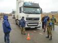 Російські фури прорвали блокаду у Волинській області