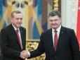 Угода про зону вільної торгівлі між Туреччиною і Україною має бути підписана в 2016 році, - Ердоган