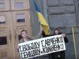 «Путін буде страчений! Свободу Савченко, Сенцову и Кольченку», – росіянки пікетували ФСБ (відео)