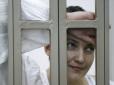 Кремлівського упиря дотискають: США не визнають процес над Надією Савченко внутрішньою справою Росії - Ілля Новіков