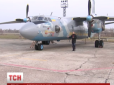 У Києві заради захисників України відродили із металобрухту легендарний Ан-26