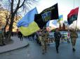Пам'ятаємо героїв: До 77-річчя проголошення Карпатської України в Ужгороді пройшов Марш слави (фотофакти)
