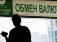 Криза накриває на повну: У Росії обвалилися рубль і акції компаній