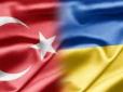 Приховані вигоди: Що отримає Україна від співпраці з Туреччиною