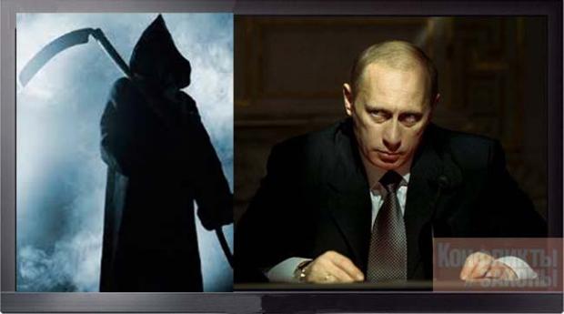 Путін панічно боїться смерті. Фотоілюстрація: k-z.com.ua.