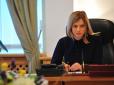 Генерал-прокурор Няша-Поклонська об'явила, коли почне штрафувати кримчан за українські автономери