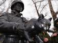 Солдат, що ґвалтує кота: Пам'ятник до річниці анексії Криму підірвав соцмережі (фото)